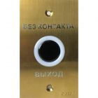  - BAS-IP SH-45TR GOLD