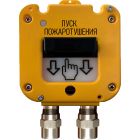  - Магнито-контакт УДП 535-50 "Север" "Пуск Пожаротушения" МКВМ М20В