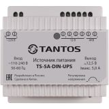 Tantos TS-5A-DIN-UPS - Видеонаблюдение оптом