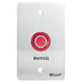 BAS-IP SH-45R SILVER - Видеонаблюдение оптом