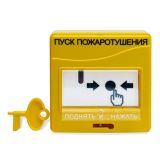 Болид УДП 513-3АМ - Видеонаблюдение оптом