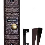 Activision AVC-305 (PAL) (медь) - Видеонаблюдение оптом