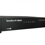 Оникс Тромбон IP-УМ240 (стоечный) - Видеонаблюдение оптом